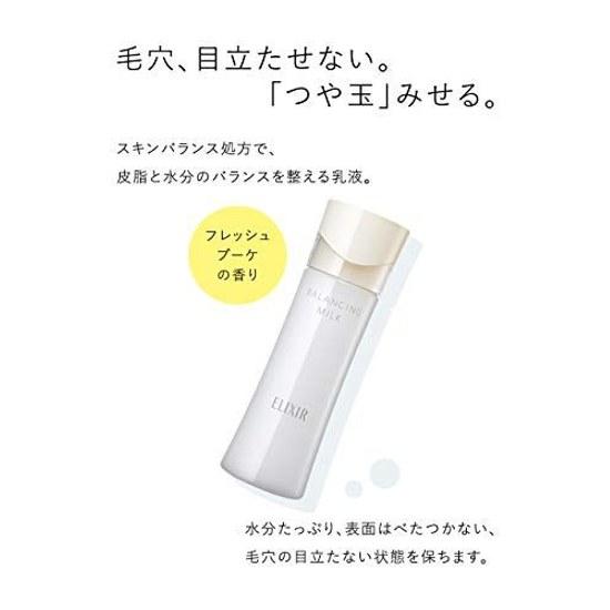 ELIXIR Balancing Milk Light Type 110mL Refill Emulsion Moisture Pore Care Hydration Radiance Ball Lufre