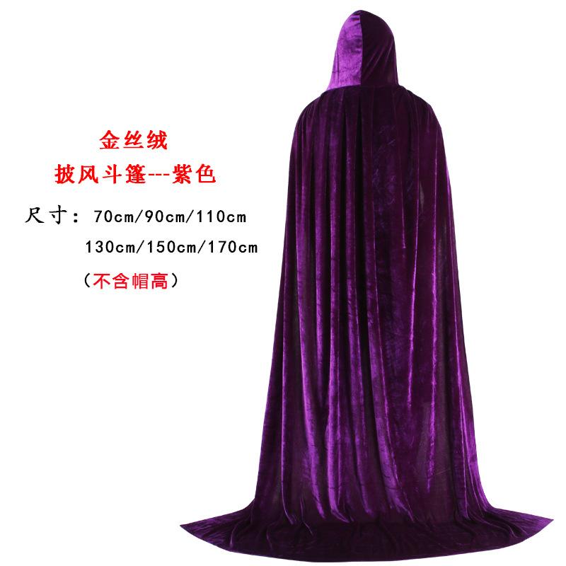 Halloween Multi-colored Cape Cape Witch Wizard Cape Children Adult Golden Velvet Cape