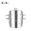Zhang Xiaoquan 28CM 3-Layer Stainless Steel Steamer Pot