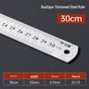 Thickened Stainless Steel Ruler Set - 15/30/50/60cm, 2m Grid Ruler