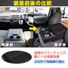 POWER PANDA Toyota Hiace 200 Series Van DX Regius Ace 200 Series Van DX Console Box with Breathing Changing LED Ambient Drink Cup Compatible with