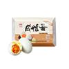 Shenyou Gaoyou Salted Duck Eggs