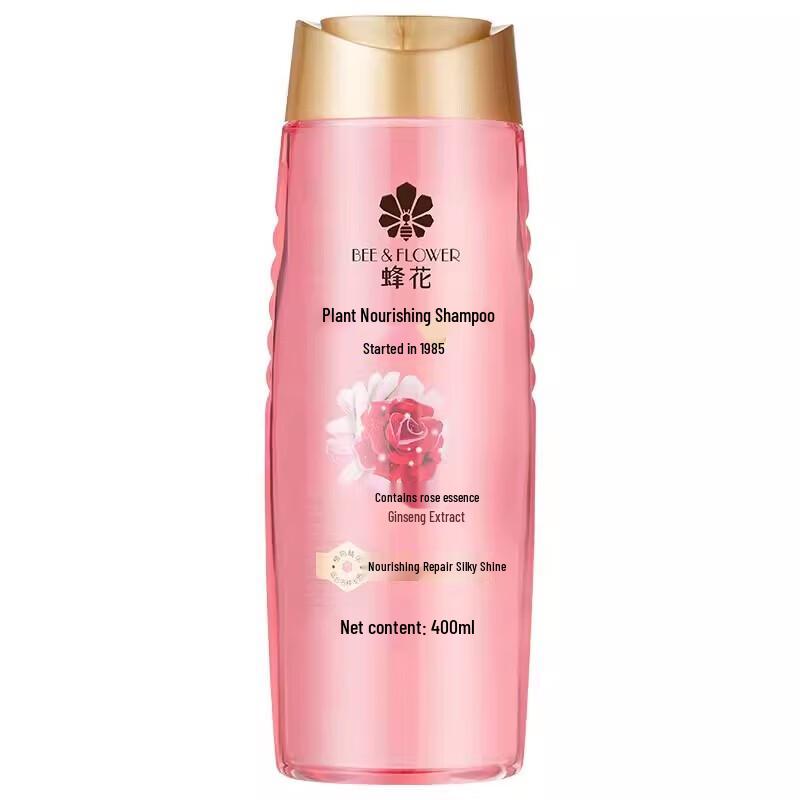 Fenghua Plant Nourishing Shampoo
