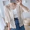 Women's Embroidered Hollow-Out Seven-Sleeve Sun Protection Cardigan Beachwear Top