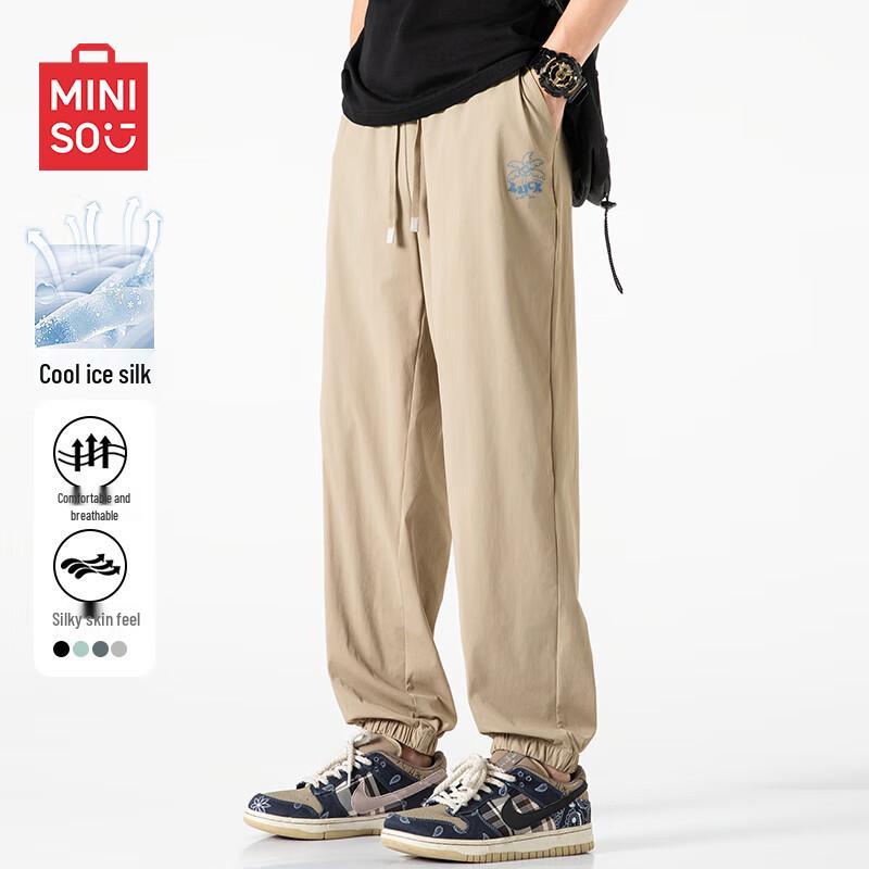 MINISO Men's Cooling Ice Silk Loose Fit Jogger Pants