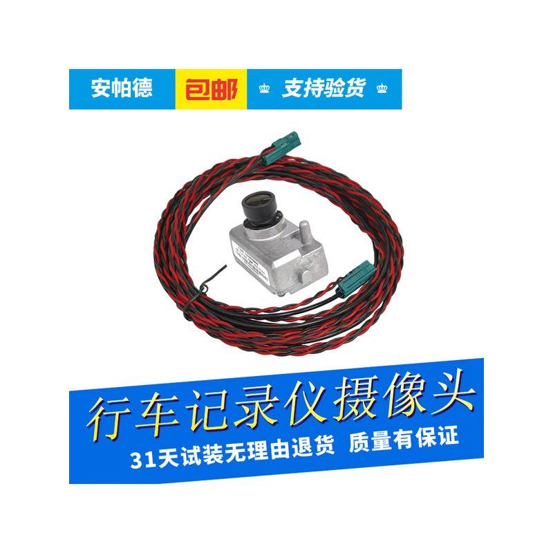 Suitable for Byd Dolphin Seal 06Dmi Yuan up Qin L Dmi Dash Cam Camera Line