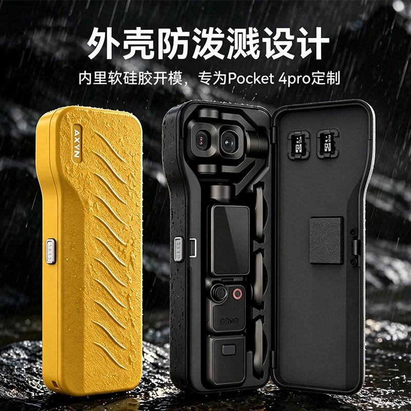 DJI Pocket 4/4 Pro/3 Protective Case With Extended Storage Box Filter Holder Accessories ABS Hard Shell