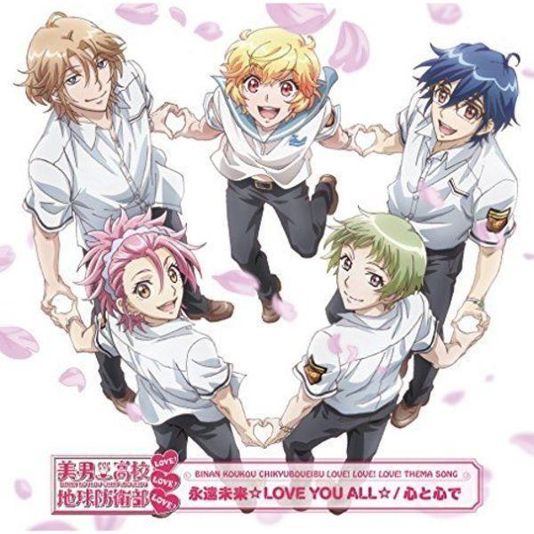 

[CD] Симпатичный Клуб Высокой Земной Защиты Любовь! Eien Mirai LOVE YOU ALL NEW из Японии