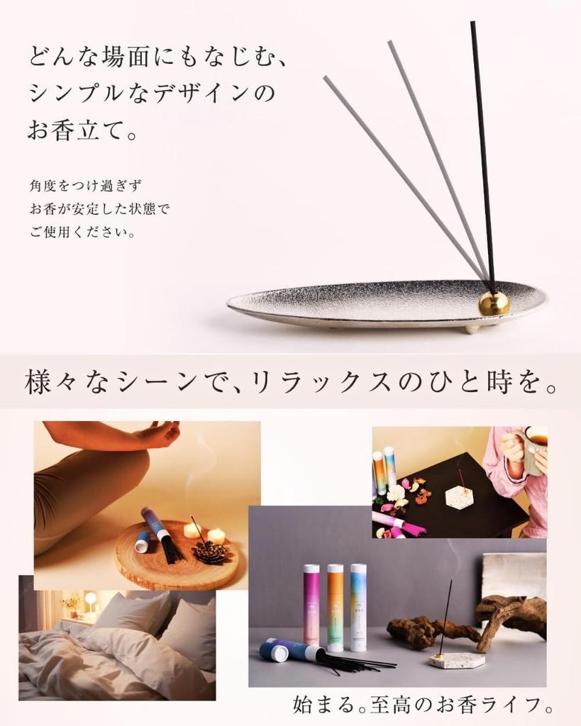 Separate Space Incense Just light it from the day you receive it Comes with an incense holder 3 types of scents Healing Space Day Gift 24 Domestic