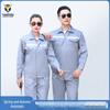 Anti-static Workwear Set: Durable, Breathable Clothing for Auto Repair and Construction