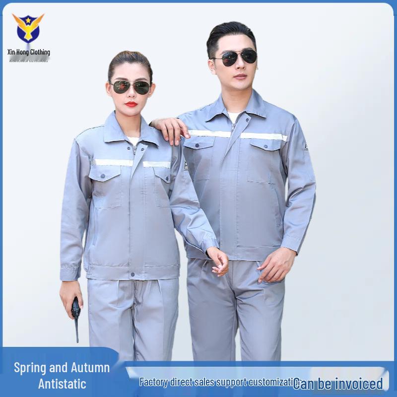 Anti-static Workwear Set: Durable, Breathable Clothing for Auto Repair and Construction