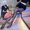 Erotic Stockings Lace Mesh Eyelid Long Tube Flirting Lingerie Couple Uniform Seduction WB1