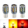 2Pcs Automotive Headlamp Indicator Light LED Bulb 84SMD 6000K Car Fog Light Bulb Automotive Light Bulbs