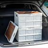 Yike Outdoor Folding Storage Box