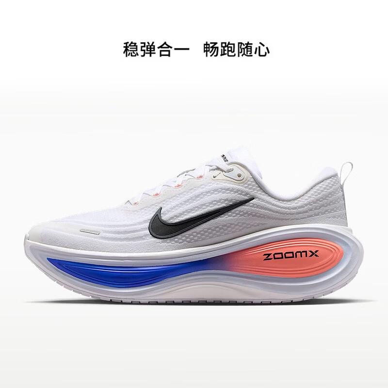 Nike Men s Super Mairou Vomero Plus Running Shoes 40.5
