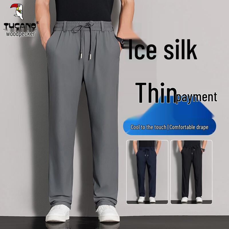 

Tucano Men s Quick-Dry Ice Silk Running Pants 4XL