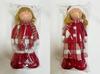 20-Inch Standing Christmas Doll - Cute Boy & Girl Festival Decoration Ornament