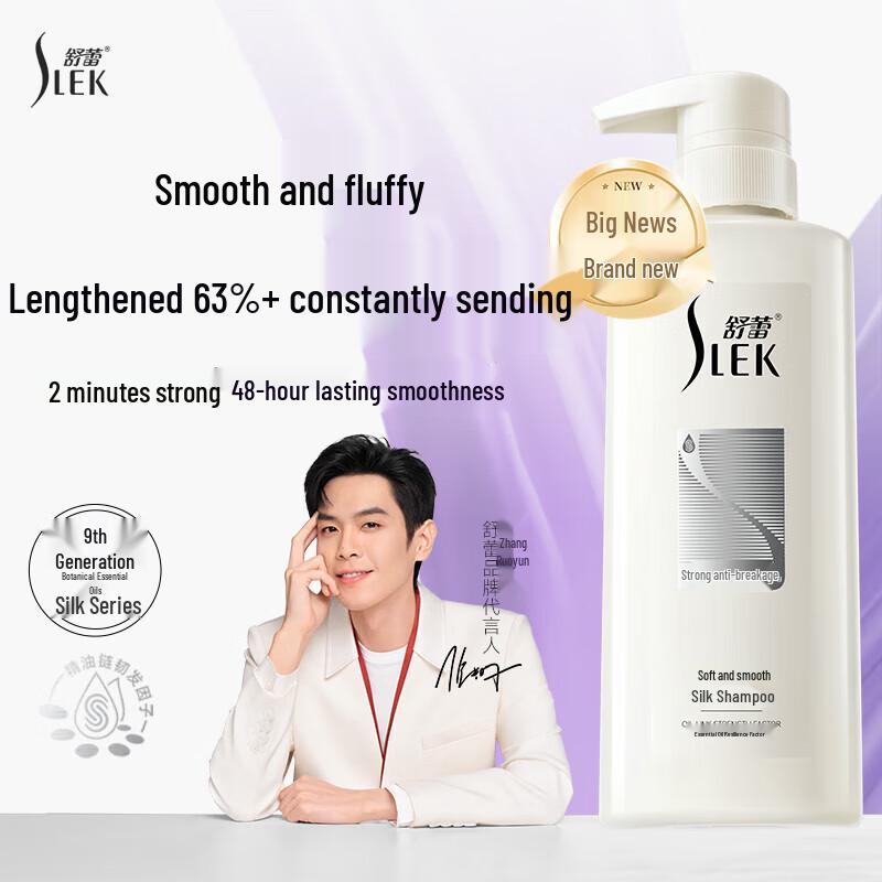 

Selsun Silk Smooth Shampoo