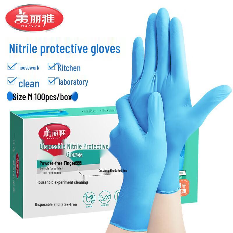 Meiliya Disposable Food-Grade Nitrile Gloves