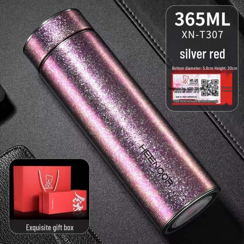 Xinuo Men s Titanium Business Thermos Mug