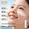 RUNBEN Baby Gentle Sunscreen Lotion SPF35