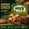 Lotte Buckwheat Compound Chocolate Coated Biscuits 42g