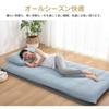 Kumori Semi-Double Futon Cover, 100% Cotton, Washable, Compatible with Futons and Mattresses, Machine Washable, Japanese-Style, Gentle on the Skin, Fu