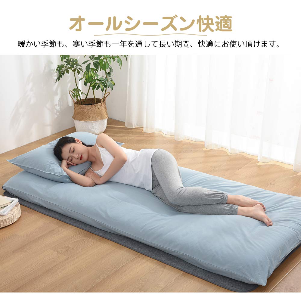 Kumori Semi-Double Futon Cover, 100% Cotton, Washable, Compatible with Futons and Mattresses, Machine Washable, Japanese-Style, Gentle on the Skin, Fu