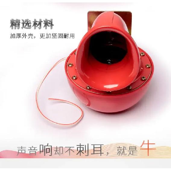 Red Tube Cow Horn 12V Electric Horn Truck Electric Horn Metal Drawstring