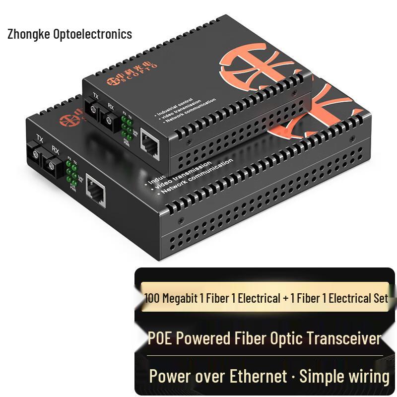 Zhongke Optoelectronics POE Fiber Optic Transceiver Standard