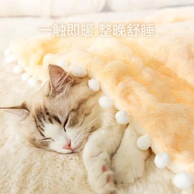 Pet Blankets Autumn and Winter Warm Cat Cushions Cat Litter Four Seasons Dog Cushions Sleeping Products