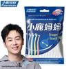 Xiaolu Mama L-Type Interdental Brushes