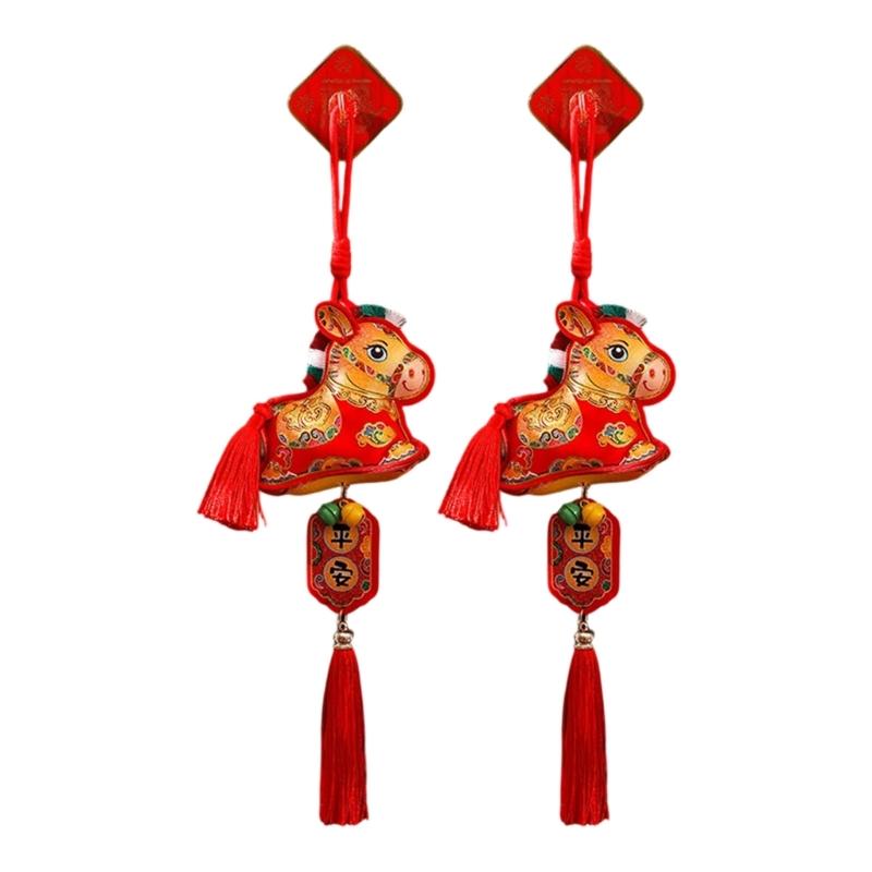 

Pack Of 2 Chinese New Year Plush Decoration for Entrance Living Room Easy To Install Spring Festival Ornaments