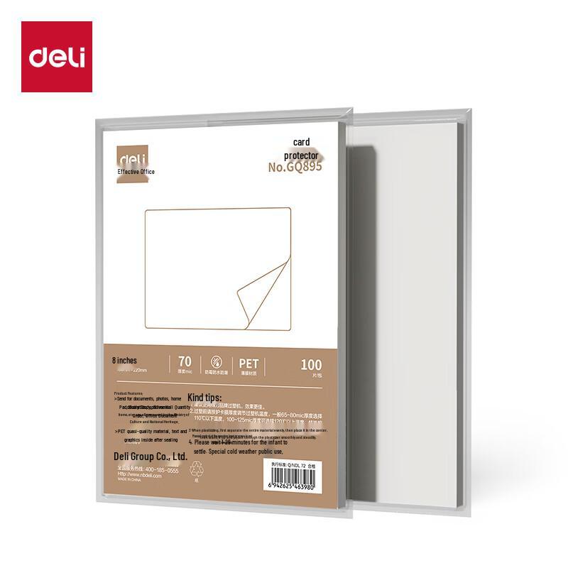Deli GQ895 Transparent Laminating Film