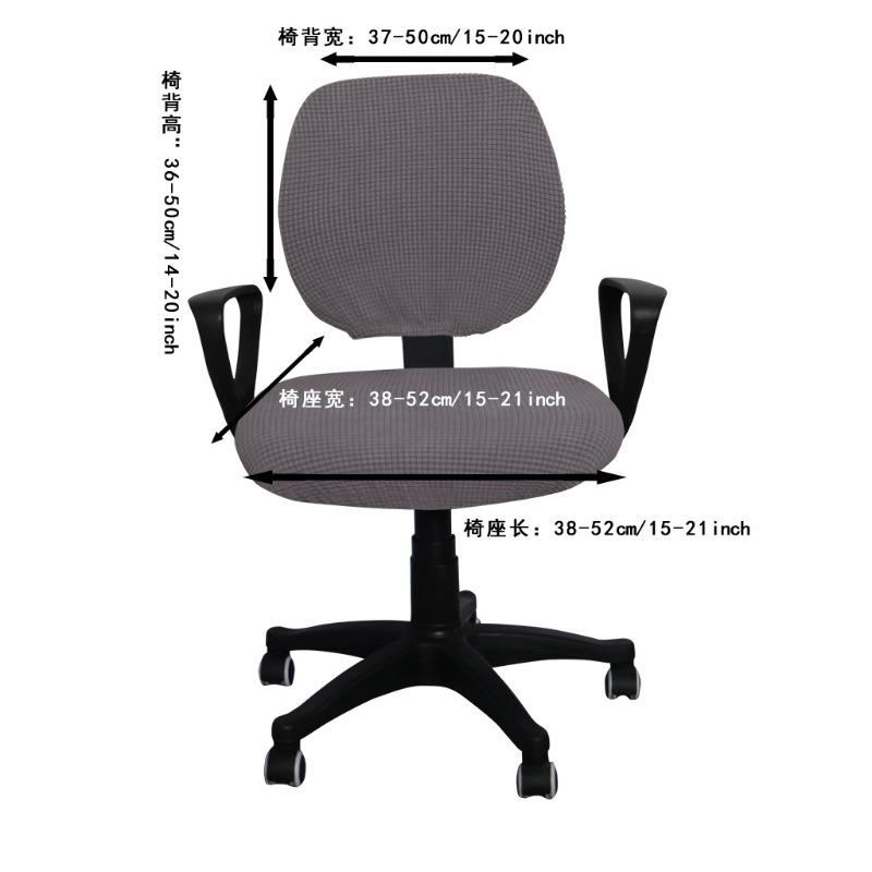 Jacquard Computer Stuhlbezug 2 Stück/Set Bürostuhl Sitz- und Rückenlehnenbezug 2025