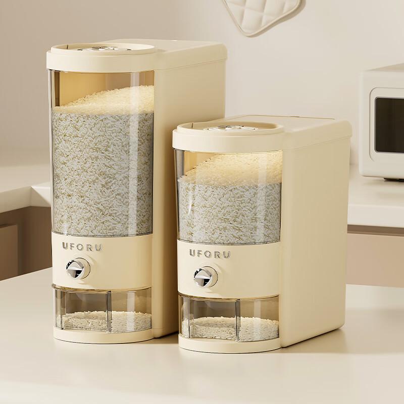 Pinhuan Slim Press-Type Rice Dispenser