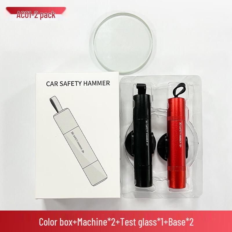 DAXTE Car Safety Hammer