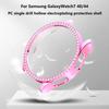 Luxury Single Diamond Case for Samsung Galaxy Wacth7 44mm Protective Case PC Hollowed Out Case for Galaxy Wacth4 5 6 40/44mm