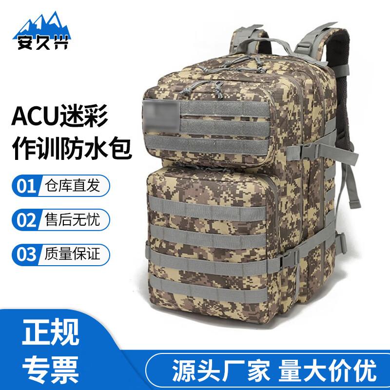 Anjiuxing Outdoor Tactical Camouflage Backpack