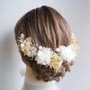 [Lomeri] Lomeri Hair Ornament Set of 12 (White Gold) Featuring Baby's Breath, Hydrangea, and Pearls (A374)