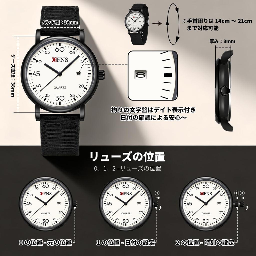 Anacend Watch, Simple, Date, Quartz, Analog, 3ATM Water Resistant, Cute, Stylish, Easy-to-Read, Popular, Unisex, For Students, High School Students,