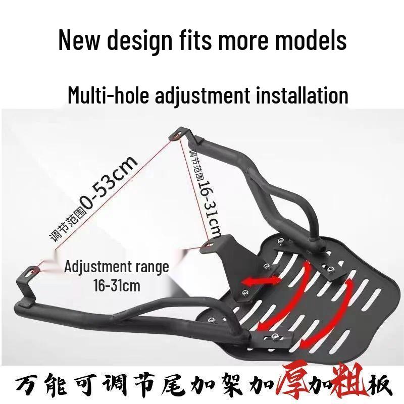 Universal Thickened Rear Cargo Rack for Electric Bikes & Scooters - 25-Inch Delivery Box Carrier