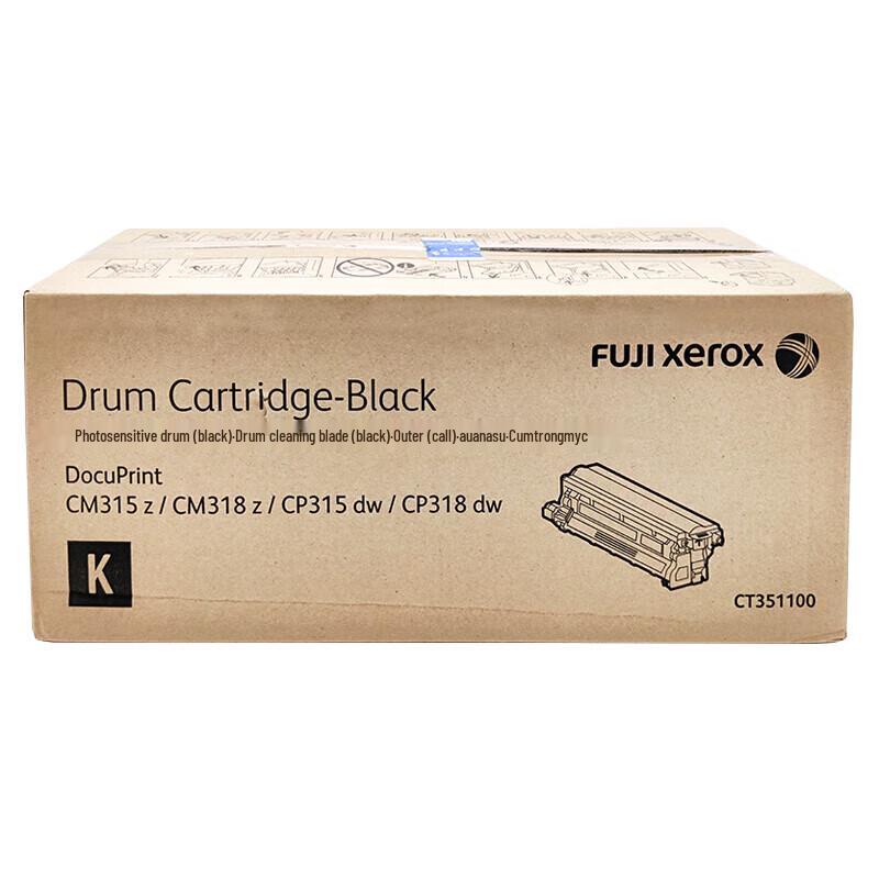 Fuji Original Imaging Drum Unit & Waste Toner Box