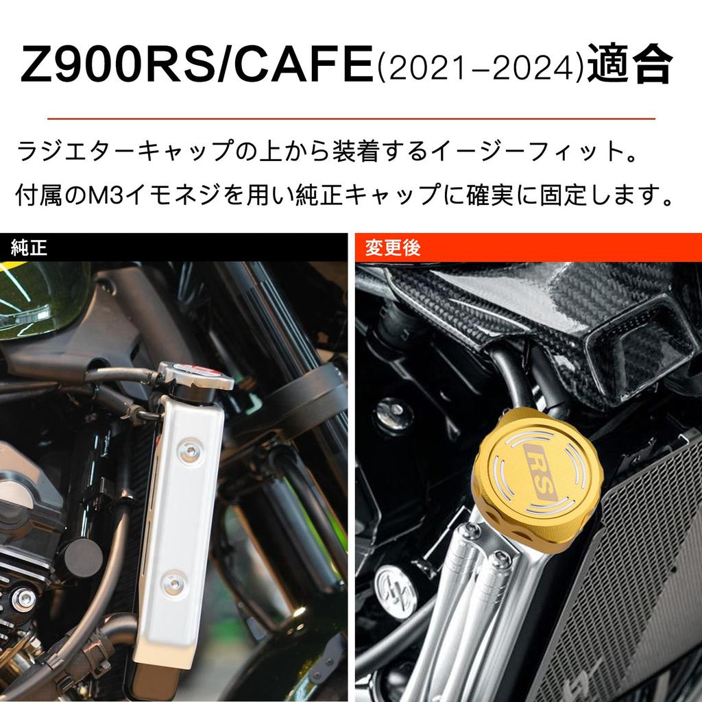 LEDISHUN Motorcycle Radiator Cap Cover for Kawasaki Z900RS CAFE (2021-2024) (Gold)