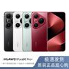 Huawei Pura 80 Pro+ (CN Version)