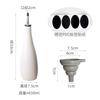 Japanese kitchen seasoning bottle Ceramic oil bottle seasoning household large capacity leak-proof soy sauce
