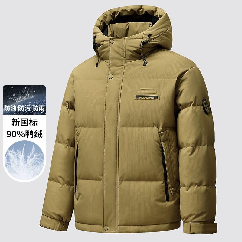 Mens Winter Down Jacket Warm Thick Hooded Zipper Casual Outdoor Coat 90% White Duck