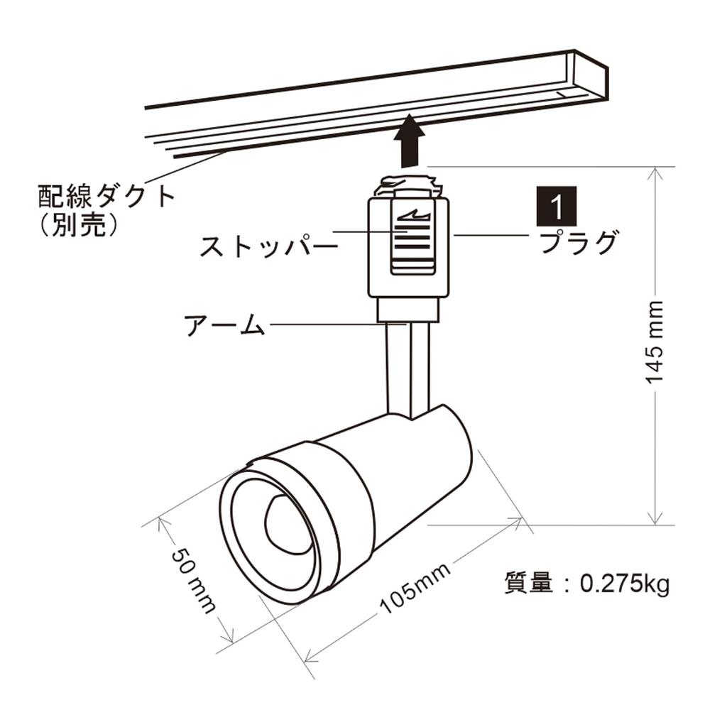 LED Spotlight for Duct Rails, Warm White, 100W Equivalent, Adjustable Beam Angle, 10W, Dimmable, 2.4GHz Wireless Remote Control, 1-Pack (Black)
