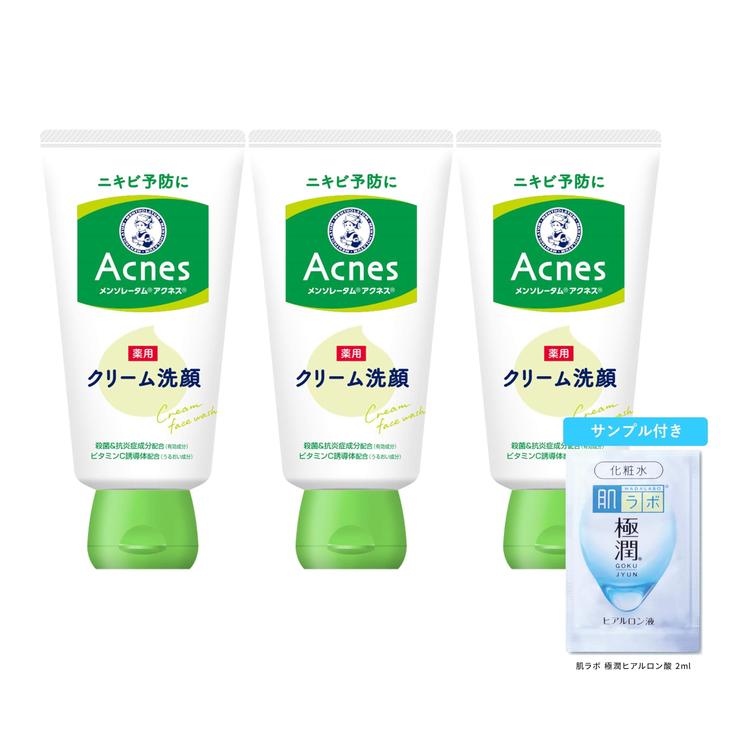 

Лечебный крем для умывания лица от угревой сыпи Acnes Mentholatum 130 г x 3 упаковки В комплект входит саше Gokujun + [Квази-лекарство] [Продукт] зелёный