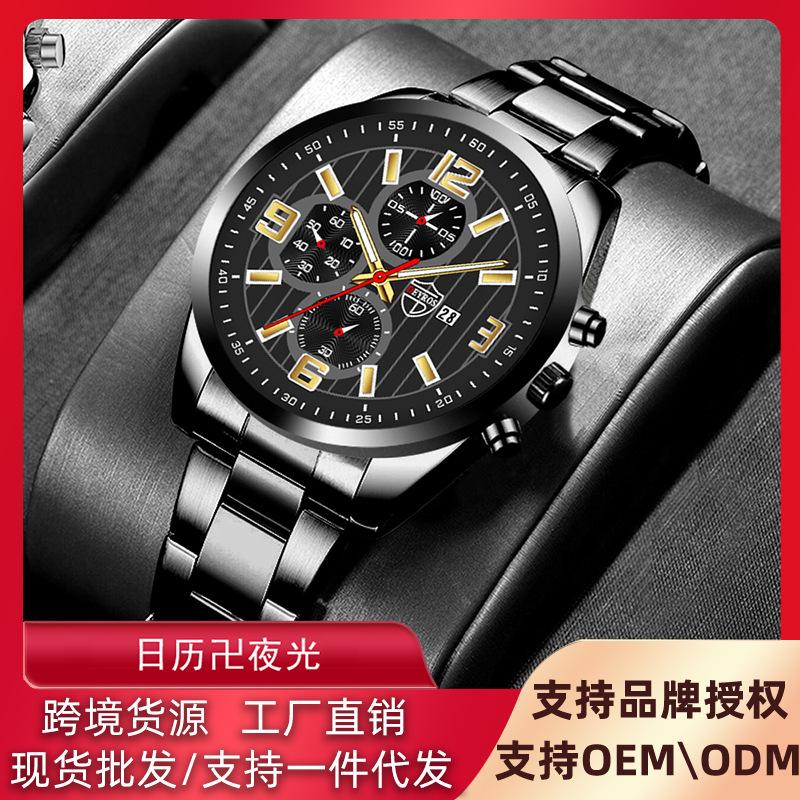 Steel Belt Men'S Watch Trendy Fashion Automatic Calendar Luminous Quartz Watch